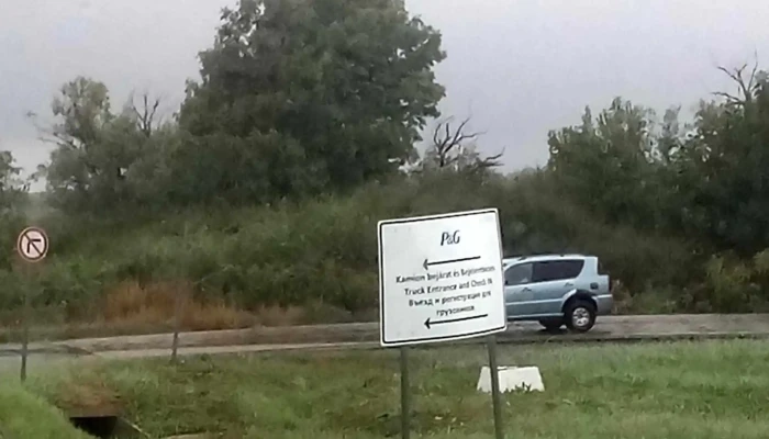 Proctergamble Hyginett Kft Fotok - Gyöngyös